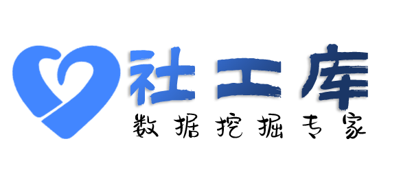 骇客查老赖
